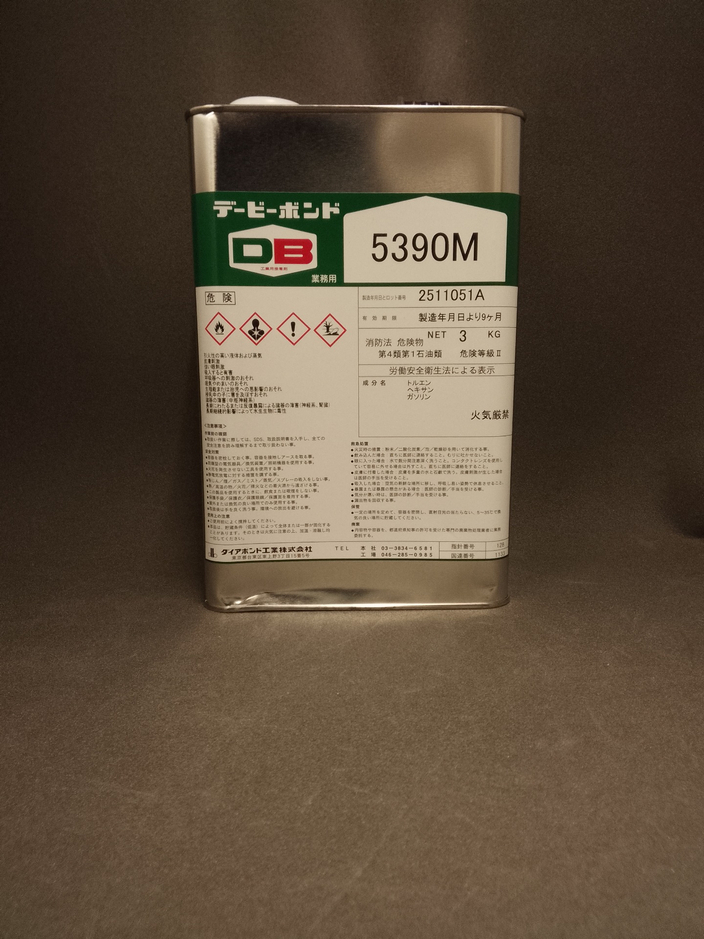 ボンド :: 株式会社勉強堂 大阪 義肢材料 住之江